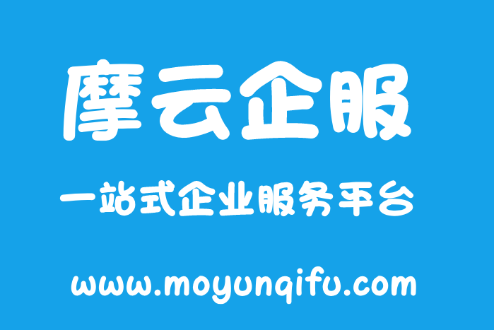icp证办理