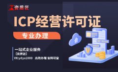 商业特许经营备案办理条件及相关办理须知