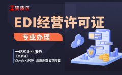 营业性演出许可证所需要的材料,影视传播公司必备资质