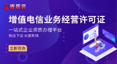 数字藏品区块链备案,如何申请