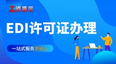 专精特新是什么意思,中小企业如何认定