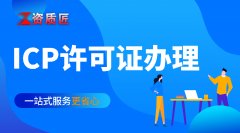 国内呼叫中心业务许可证查询,资质真伪