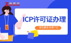 网信办区块链备案,2023年备案常识