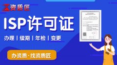 新疆网络文化经营许可证,注销许可证案例