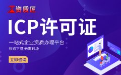区块链信息服务备案教程,有什么用?