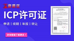 办理办理文网文流程,资质注意事项是什么