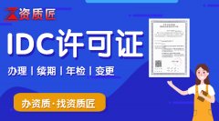 什么是呼叫中心?什么是呼叫中心许可证?