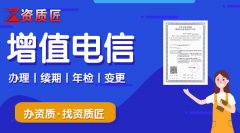 网络文化经营许可证业务范围,人员要求是什么