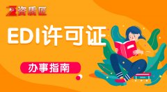 网络视听节目备案查询(含下载方式)
